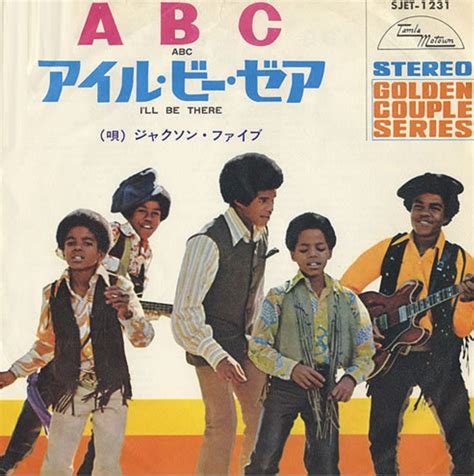 ABC - The Jackson 5 (Album: ABC / 1970) | Jackson 5, Jackson, Stilvoll