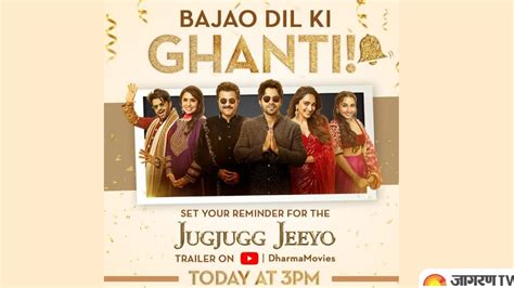 Karan Johar’s Jug Jugg Jeeyo Trailer to be out today at 3 PM