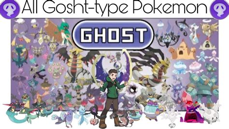 All Ghost-type Pokemon from Gen-1 to Gen-8 - YouTube