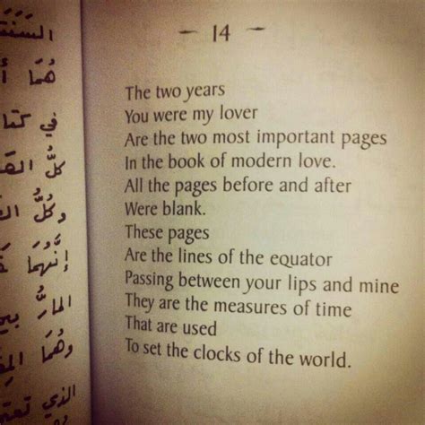 Love in arabic poetry-Nizar kabani Love Poetry Images, Love Quotes Poetry, True Love Quotes ...