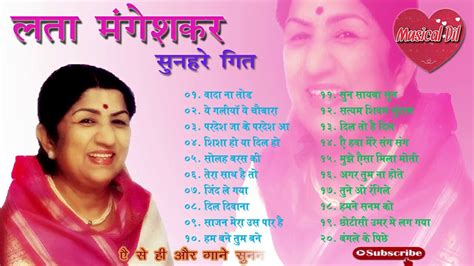 Lata Mangeshkar ke Sunhare Geet !! Lata Mangeshkar ke Gaane - YouTube