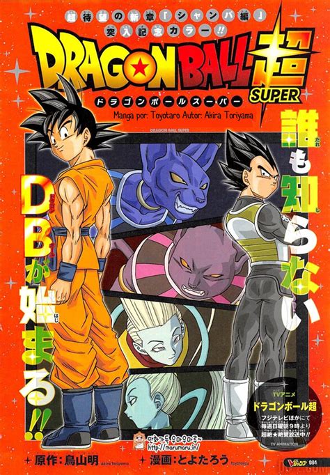 kabitokaiindb: Dragon Ball Super Manga Vol 15 - Dragon Ball Super Manga ...