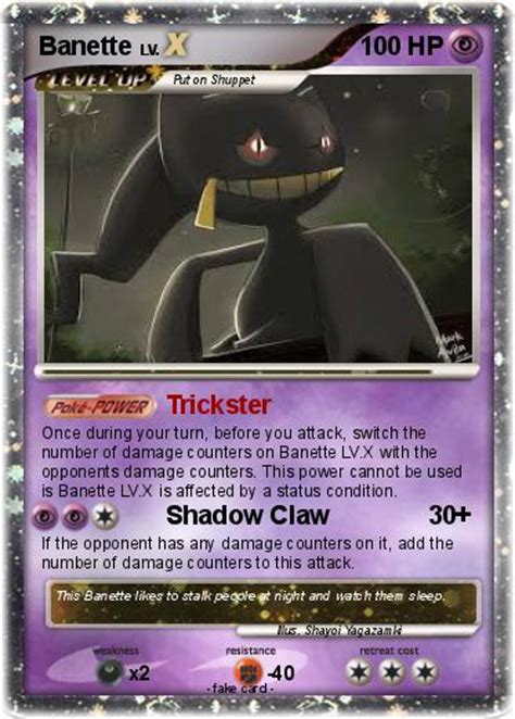 Pokémon Banette 60 60 - Trickster - My Pokemon Card