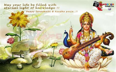 Happy Saraswathi and Ayudha pooja wishes 2014 - Tamil Cinema Hub - Kollywood Portal