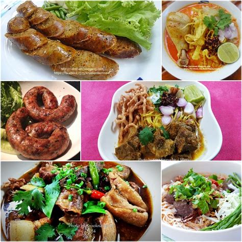 12 สูตรอาหารเหนือ รสชาติลำขนาดเจ้า - Pizzaandfooditalia อาหารเหนือ