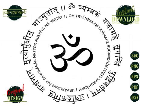 Mantra SVG Maha Mrityunjaya Mantra SVG Sanskrit Clipart Yoga - Etsy ...