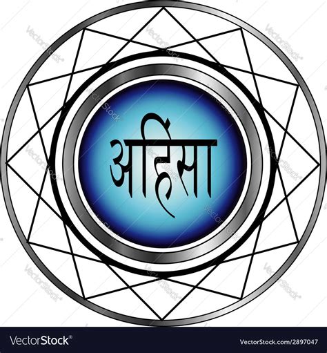 Religious Symbol of Jainism-Ahimsa Royalty Free Vector Image