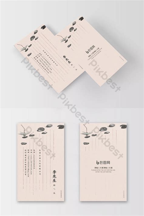 Exquisite Creative Advertising Business Card Design Template | PSD Free Download - Pikbest