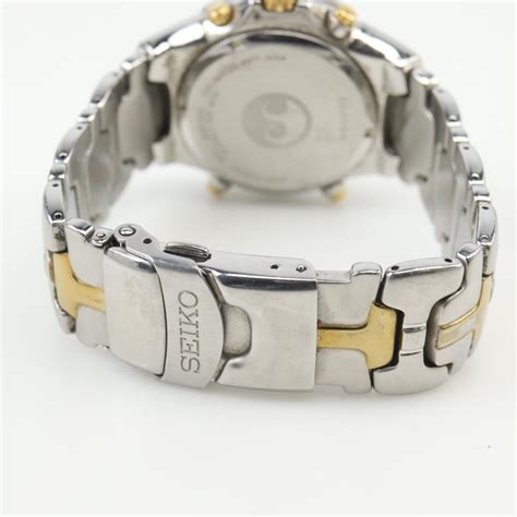 Seiko Chronograph Watch | Property Room