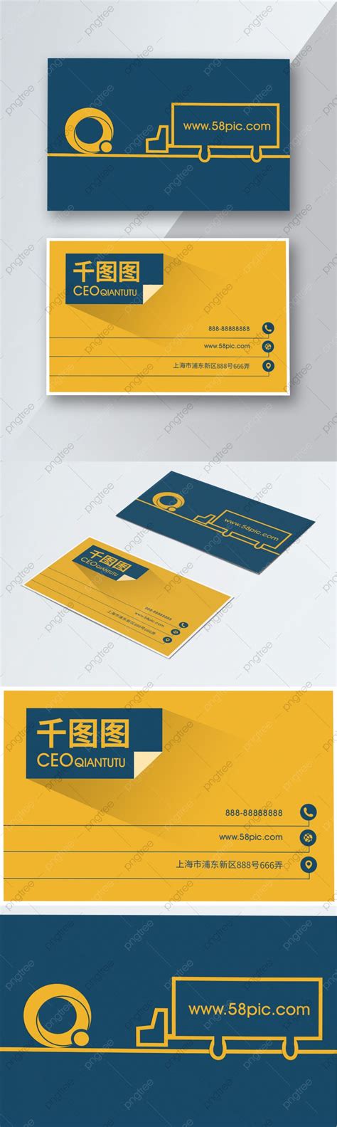 Decoration Company Business Card Decoration Business Card Design Cdr Template Download on ...