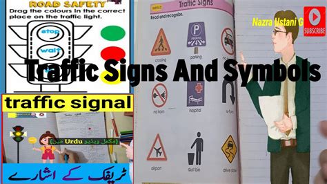 Traffic Signs And Symbols rules in urdu|Informatory Signs||| - YouTube