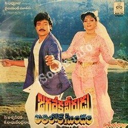 Jagadeka Veerudu Athiloka Sundari Songs Download - Naa Songs