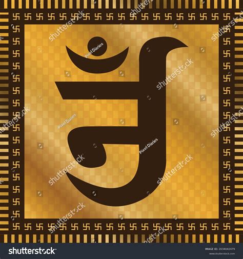 Jain Agamas Jain Symbols Om Jainism, Om Transparent, 47% OFF