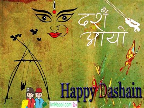 Dashain 2023 (2080) Wallpapers Of Dashain Festival Of Nepal