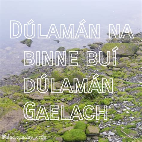 Archive of: A Song a Day: Celtic Woman - Dúlamán