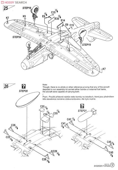 P-39/NQ Airacobra (Soviet Guard Regiments) (Plastic model) Images List