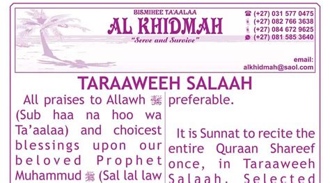 Taraweeh Prayers - Al Qamar Publications