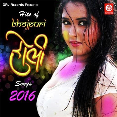 Hits Of Bhojpuri Holi Songs-2016 Songs Download - Free Online Songs @ JioSaavn