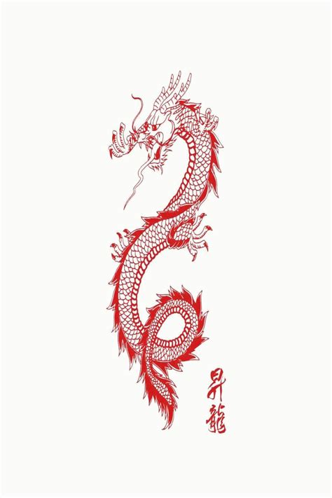 Japanese Red Dragon Large Vinyl Wall Decal DWDRGN02L by AdMundusImperet on Etsy in 2020 | Red ...