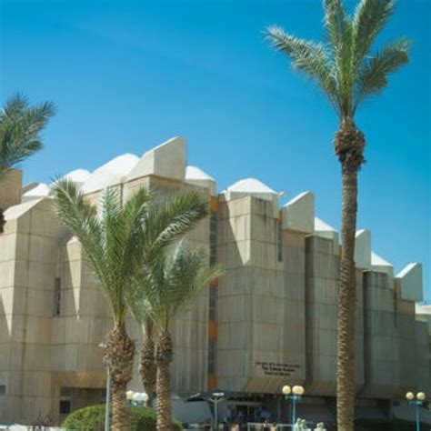 Ben-Gurion University of the Negev - Hillel International