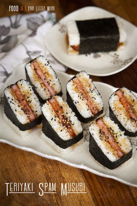 Teriyaki Spam Musubi Recipe – FOOD is Four Letter Word