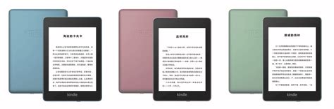 The Kindle Paperwhite and Oasis will soon get additional color options ...