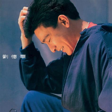 Stream Andy Lau | Listen to Liu De Hua playlist online for free on ...