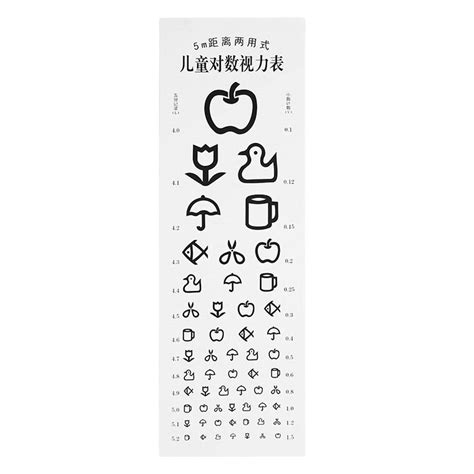 Children And Opt Printable Chart Eye Chart Kindergart - vrogue.co