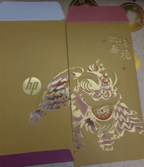 Hunterz Limited Edition HP Ang Pow Envelopes + 100 Plus Ang Pow Pair, Hobbies & Toys, Stationery ...