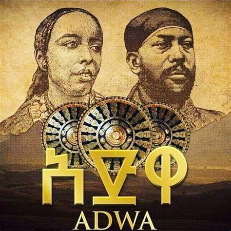 The Battle of Adwa: an Ethiopian Victory that Ran Against the Current ...