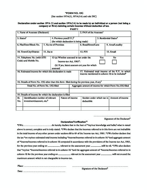 Download Form 15g In Word Or Pdf Format For Pf Withdrawal 2022 – NBKomputer