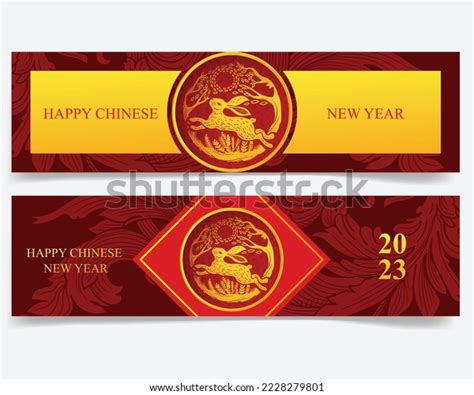 Chinese New Year 2023 Banner Template Stock Vector (Royalty Free ...