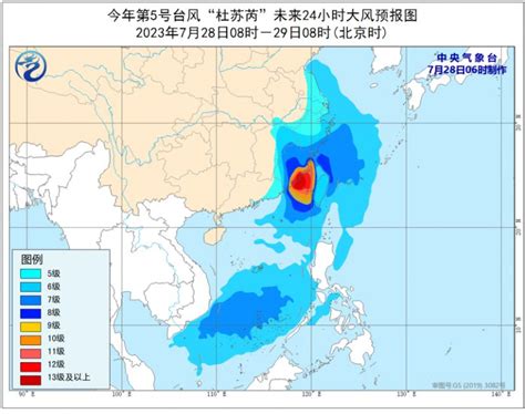 2023年5号台风杜苏芮实时路线图在哪里看？- 佛山本地宝