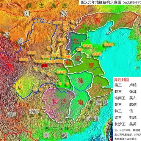 赵国（西汉封国）_百度百科