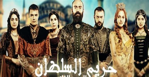 Watch Harem El Sultan 2 All Episode Online Without Download-Watch ...