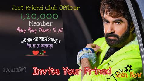 JEET friend Club official new group