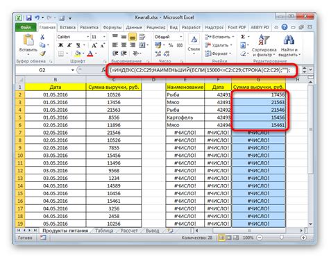 How to make a selection in Excel from a list – Healthy Food Near Me