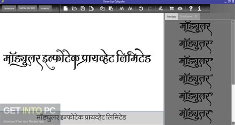 Download ShreeLipi Setup With All Fonts Free