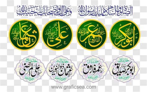 4 caliphs Names in Islam, Khalifaye Rashdeen Png Pack Free | Islamic design graphic, Caliphate ...