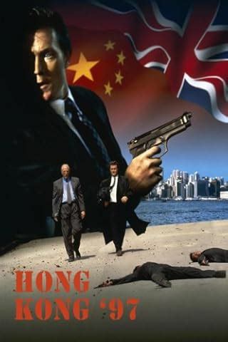 Hong Kong 97 (1994)