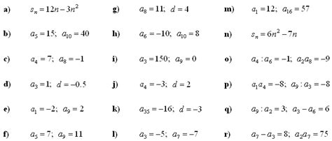 Math Exercises & Math Problems: Arithmetic Sequence