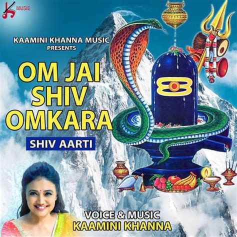 Om Jai Shiv Omkara Lord Shiva Aarti Song Download: Om Jai Shiv Omkara ...