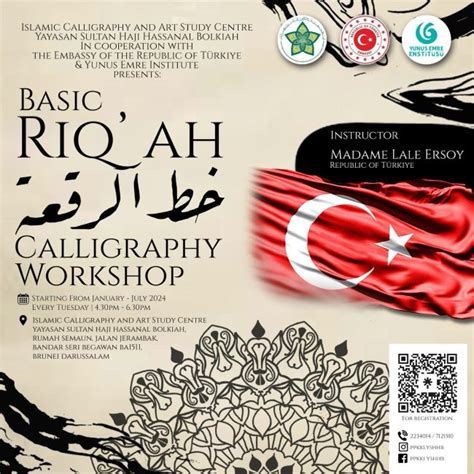 YSHHB School of Islamic Arts and Calligraphy