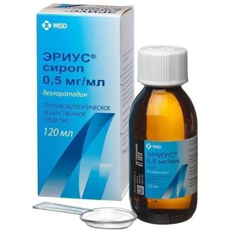 Aerius syrup 60ml & 120ml 0,5mg/ml Desloratadine Allergy rhinitis Эриус ...