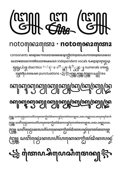 Javanese font: Noto Sans Javanese :: Behance