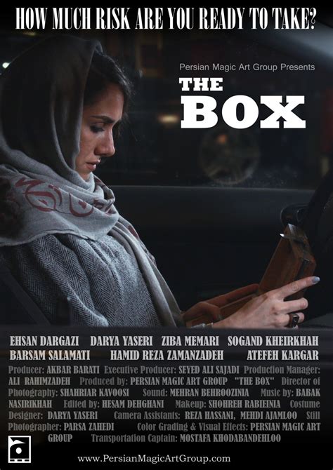 The Box: Extra Large Movie Poster Image - Internet Movie Poster Awards Gallery