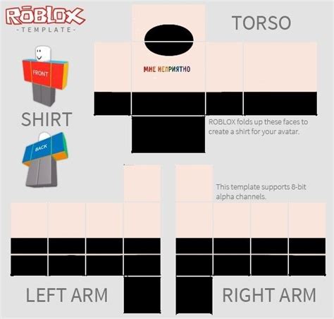 Free Roblox Shirt Template