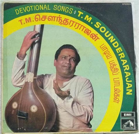 Devotional Songs Tamil LP Vinyl Record by TM Sounderarajan - Macsendisk