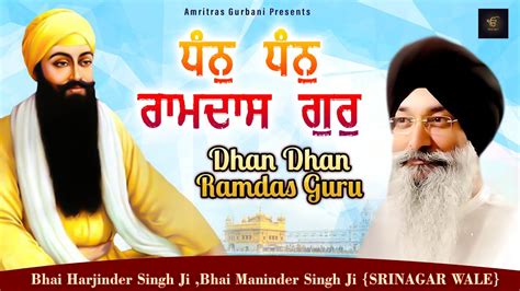 Bhai Harjinder Singh Ji | Bhai Maninder Singh Ji | Dhan Dhan Ramdas Guru | Shabad Gurbani Kirtan ...