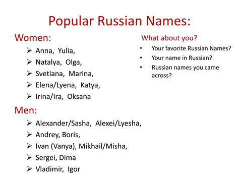 PPT - Why Learn about Russia? PowerPoint Presentation, free download - ID:1903424